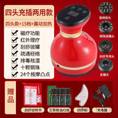 五头充插两用刮痧仪器神器按摩拔罐器电动家用多功能经 JD健康