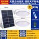 哈格斯太阳能灯家用室内吸顶灯户外超亮大功率一拖二阳台卧室照明