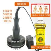 养生电动经络刷美容院专用全身通用经络疏通仪刮痧仪器按摩精油刷