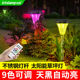七彩颖朗太阳能草坪灯景观灯户外地插灯庭院灯室外led灯防水灯别