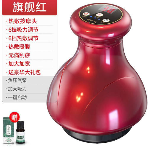 （Tyl）刮痧仪器家用电动经络刷全身通用吸痧疏通部按摩拔罐旗舰