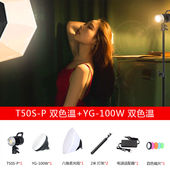 YONGEER人像舞台造型室内拍摄拍照摄影聚光灯直播灯光打光补光灯