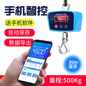 定制吊磅5吨电子吊秤10吊称工业称重器行车航吊2吊钩秤3t1电子秤