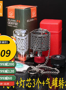 步林F1F2照明气灯取暖汽灯高亮度户外灯野营帐篷灯野外照明燃气灯