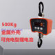 定制适用上海恒津电子吊秤1T2吨3T钩秤5吨吊称500Kg吊秤10T500公