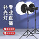 500W直播补光灯LED直播灯光摄影拍照 白光 锐富图 Refutuna