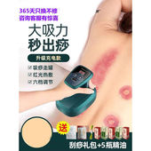 电动刮痧仪器家用腿部背部拔罐淋巴经络疏通美容院瘦腿刮痧墨绿色
