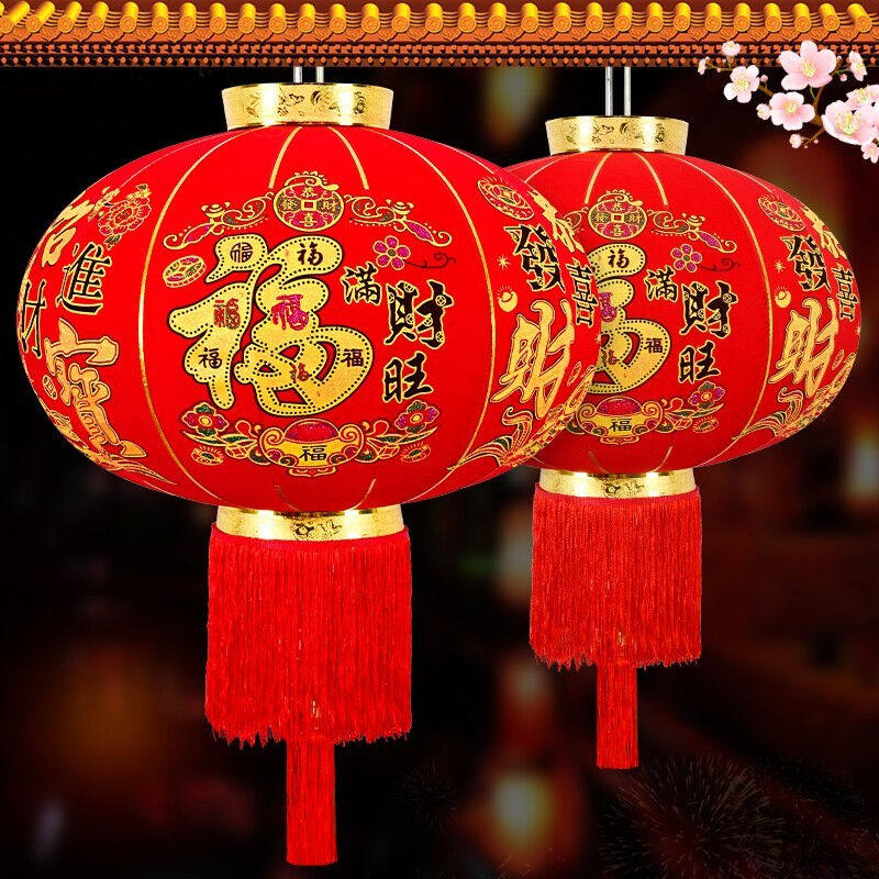 婚恋倾城大灯笼2个装新年春节过年装饰商场店铺公司兔年装饰用品图片