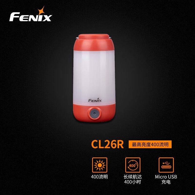 FENIX露营灯应急营帐灯小夜灯家用照明灯野外烧烤灯充电户外营地