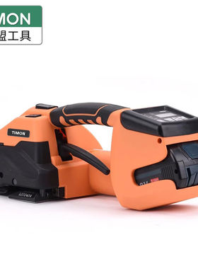 泰盟（TIMON）电动打包机全自动手提式PET塑钢带PP捆扎带热熔打包