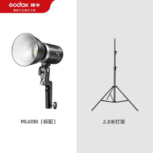 神牛ML60BI摄影补光灯60W室外便携外拍灯影棚常亮锂电池LED直播灯