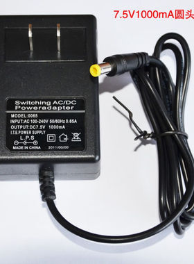 定制万泰原厂直视吊秤7.5V圆头充电器3T5吨专用吊磅电子吊钩称充