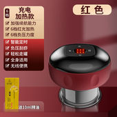 自动刮痧仪器电动家用全身多功能热敷按摩仪拔罐智能真空充电加热