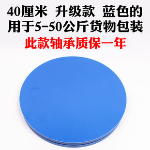 机纸箱缠膜机手动围膜机定做 缠绕膜打包机小型工业半自动托盘包装