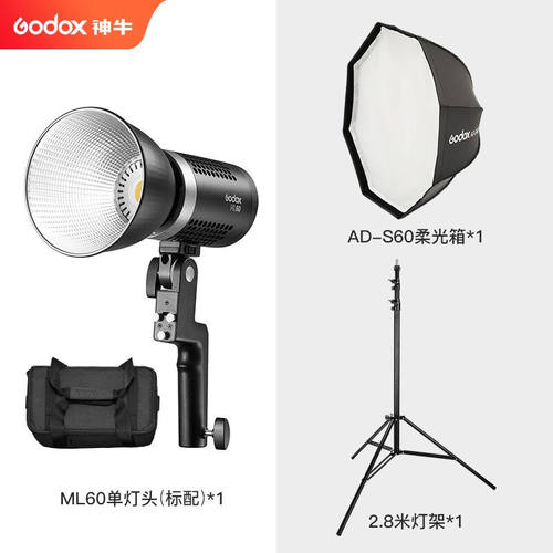 神牛（Godox）ML60Bi摄影灯双色温LED补光灯直播视频拍摄采访室内