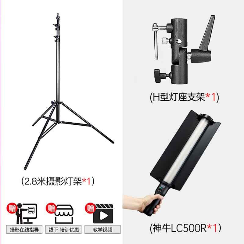 神牛（Godox）LC500rgb补光灯摄影led灯棒全彩补光棒手持补光灯灯