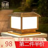 大门 柱头灯太阳能灯户外围墙灯防水别墅庭院灯欧式 林爵 LINJUE