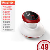 刮痧仪器电动家用全身经络刷刷通用按摩器疏通仪淋巴神器 升级红