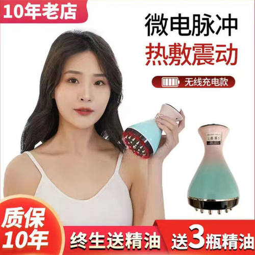 【JD健康】电动经络刷刷美容院专用全身通用刮痧仪器大腿肩颈按摩