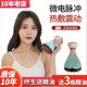 电动经络刷刷美容院专用全身通用刮痧仪器大腿肩颈按摩 JD健康