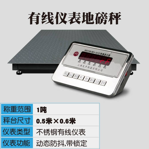 友声加厚地磅秤精准123t吨小型地磅称猪牛电子平台秤畜牧称带围栏