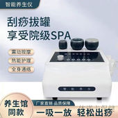 电动刮痧仪器吸痧机家用拔罐按摩神器经络刷疏通仪淋巴 JD健康