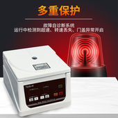 TG16W台式 离心机实验室微量高速离心机液体颗粒快速分离设备主机
