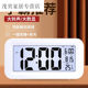 恒愎电子挂钟学生2022新款 智能儿童女孩卧室带夜光时钟提醒器温度
