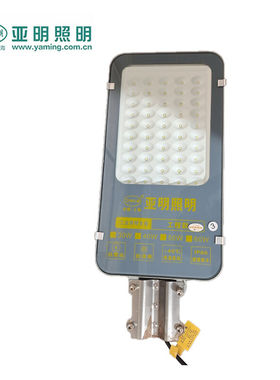 亚明照明LED路灯头户外防水220V超亮小区农村电线杆挑臂道路灯路