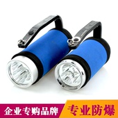 汉清海洋王国标RJW7102ALT强光手电筒防爆防水手提式 探照灯RJW710