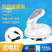 家用电动刮痧仪器疏通经络美容院拔罐淋巴充电加热推背 JD健康