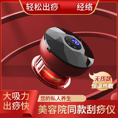 电动拔罐刮痧仪器拔罐仪电动经络刷疏通仪电热热敷经络理疗仪家用