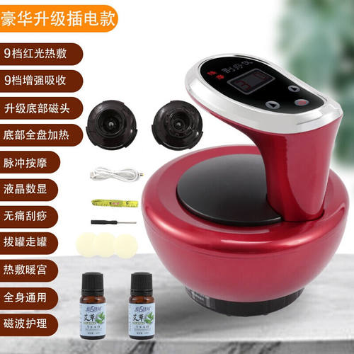 刮痧仪器拔罐经络疏通电动加热淋巴震动按摩走罐背部揉腹家用插电