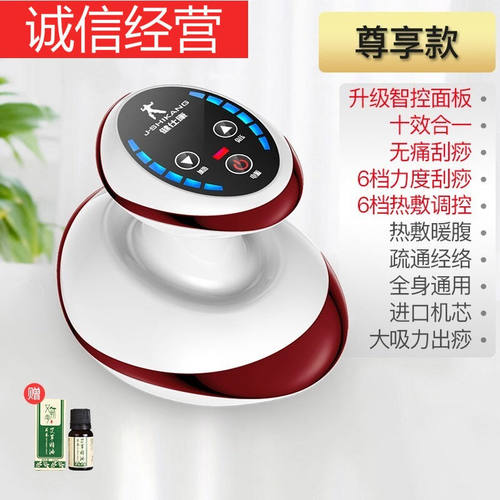 电动经络刷刮痧仪器全身通用非淋巴疏通拔罐滚轮揉腹背部负压按摩