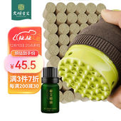 大明古艾艾灸罐艾灸艾条艾柱蕲艾精油按摩防烫布温灸罐小灸罐陶瓷