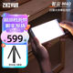 口袋补光灯直播间打光灯户 40wM40双色温迷你便携式 智云 Zhiyun