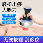 充电款 电动刮痧仪家用热敷按摩拔罐仪经络刷刮痧仪器引力操控电动