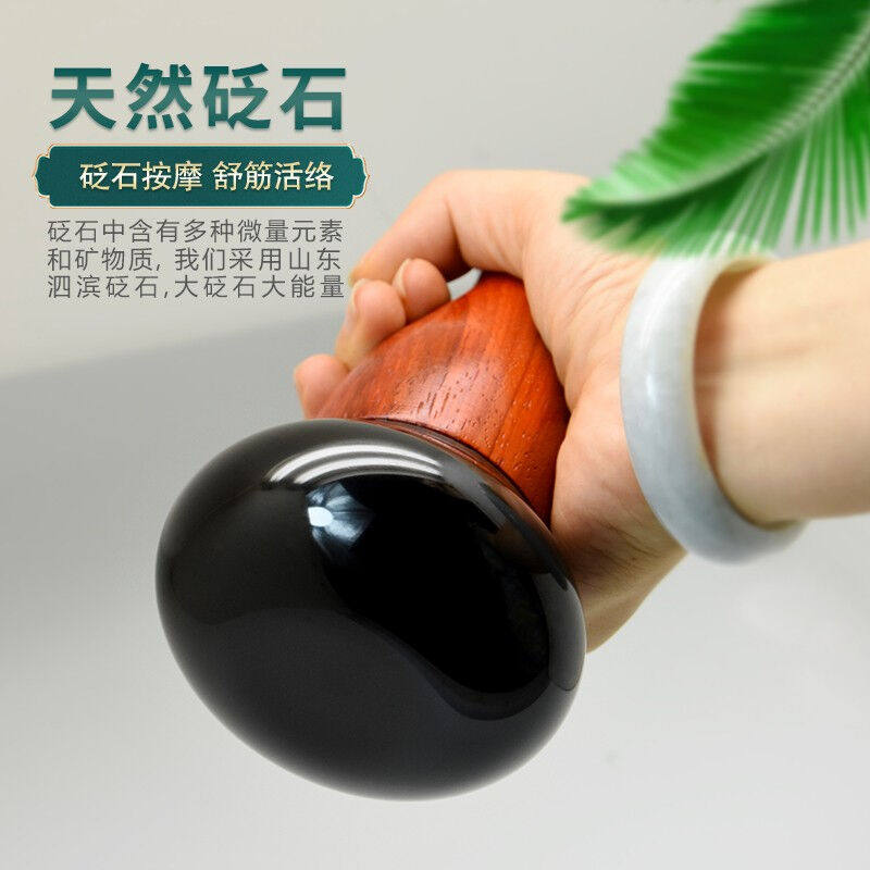 砭石温灸仪热阳罐能量石加热敷按摩揉腹太极球舒通经络电动刮痧仪