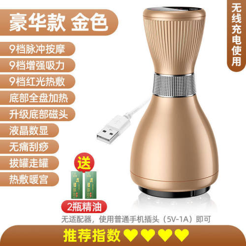 电动刮痧仪器背部肩颈按摩神器疏通经络刷淋巴拔罐美容院全身【充