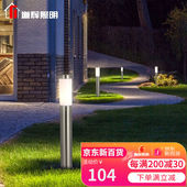 道辉led草坪灯户外防水庭院草地灯景观灯花园别墅过道走廊地插灯