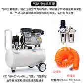 FTLS19 钢带捆扎机FTLS19一套 32气动钢带打包机铁皮打包机分体式