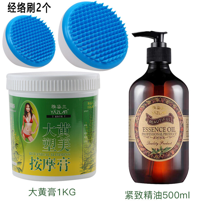 软硅胶经络刷刷全身通用精油按摩刷肚子刮痧仪器工具大黄膏+精油+