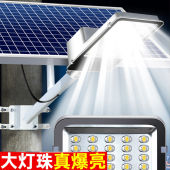 豪戴航太阳能户外灯庭院新款 农村家用室外led超亮大功率照明道路