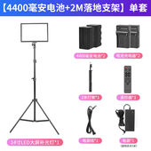 沃尔夫冈LED便携摄影补光灯单反相机视频室内直播户外拍照常亮手