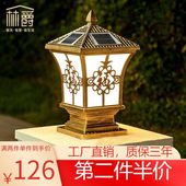 林爵 林爵彩结福太阳能灯柱头灯家用别墅围墙灯户外大门 LINJUE