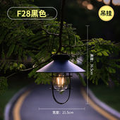 永莱之光户外太阳能灯防水庭院灯室外路灯家用铁艺复古吊灯氛围灯