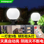 颖朗太阳能柱头灯别墅户外大门口灯庭院超亮围墙灯门柱灯花园家用