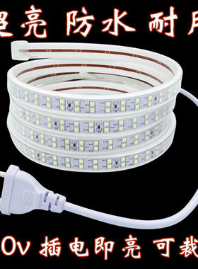 led灯带户外超亮防水220v高压吊顶装饰线条自粘5050家用工程灯条3