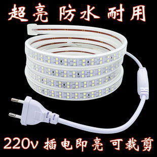 led灯带户外超亮防水220v高压吊顶装 饰线条自粘5050家用工程灯条3