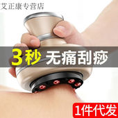 砭石自动揉腹仪电动刮痧器仪经络温灸仪沙神器吸痧拔罐艾灸一体罐